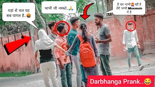 Best😂 Reaction prank 2023 part 2 || in Darbhanga cute👩‍🦰 girls || Jitu sahani prank