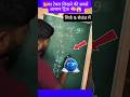 9 का टेबल लिखने की सबसे आसान ट्रिक! 🧠😱 #shorts #maths #mathstricks