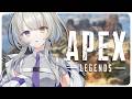 【 APEX 】今日もね銃声の子守歌です【 幽乃うつろ / ネオポルテ 】
