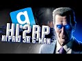 ИГРАЮ ЗА G-MAN | ИНТЕРЕСНАЯ РП ОТЫГРОВКА | Garry's Mod HL2RP