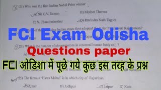 FCI Exam Odisha Question Paper download in PDF