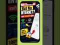 WiFi Connected But No Internet? Fix It Now! 🚀Android WiFi &amp; Mobile Data Issues?