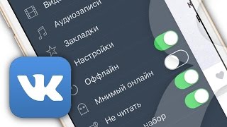 НОВИНКА! ЦАРСКИЙ ВКОНТАКТЕ ДЛЯ ANDROID! СМОТРЕТЬ ВСЕМ!(Разработчик VK Coffee :: http://vk.com/operator_555 Группа VK Coffee :: http://vk.com/operator_555_public Возможности VK Coffee :: VK Coffee - это ..., 2016-04-27T18:22:25.000Z)