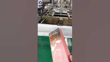 Fully automatic rigid box making machine.#machine #manufacturing #packagingmachine #paperbox #rigid