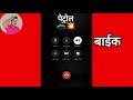 पेट्रोल महंगा हो गया💥💙ll new call prank 😜😂 ll patrol new 🚓 ll one sided call prank 😜🥰 