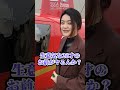 ヘリ社長が最後に衝撃の告白w #ヘリコプター #阿蘇 #阿蘇市 #熊本