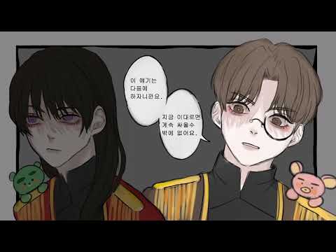 애급옥오 - 공성전3 양x삼