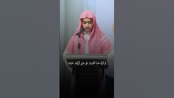 تلاوة من القرآن الكريم بصوت القارئ الزبير بن أحمد | سورة الحشر من آية ٢١ إلى آية ٢٢ | تلاوة عطرة