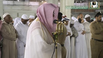 تلاوة فضيلة الشيخ د.‎#سعود_الشريم من صلاة الفجر 25 جمادى الأولى 1441هـ.