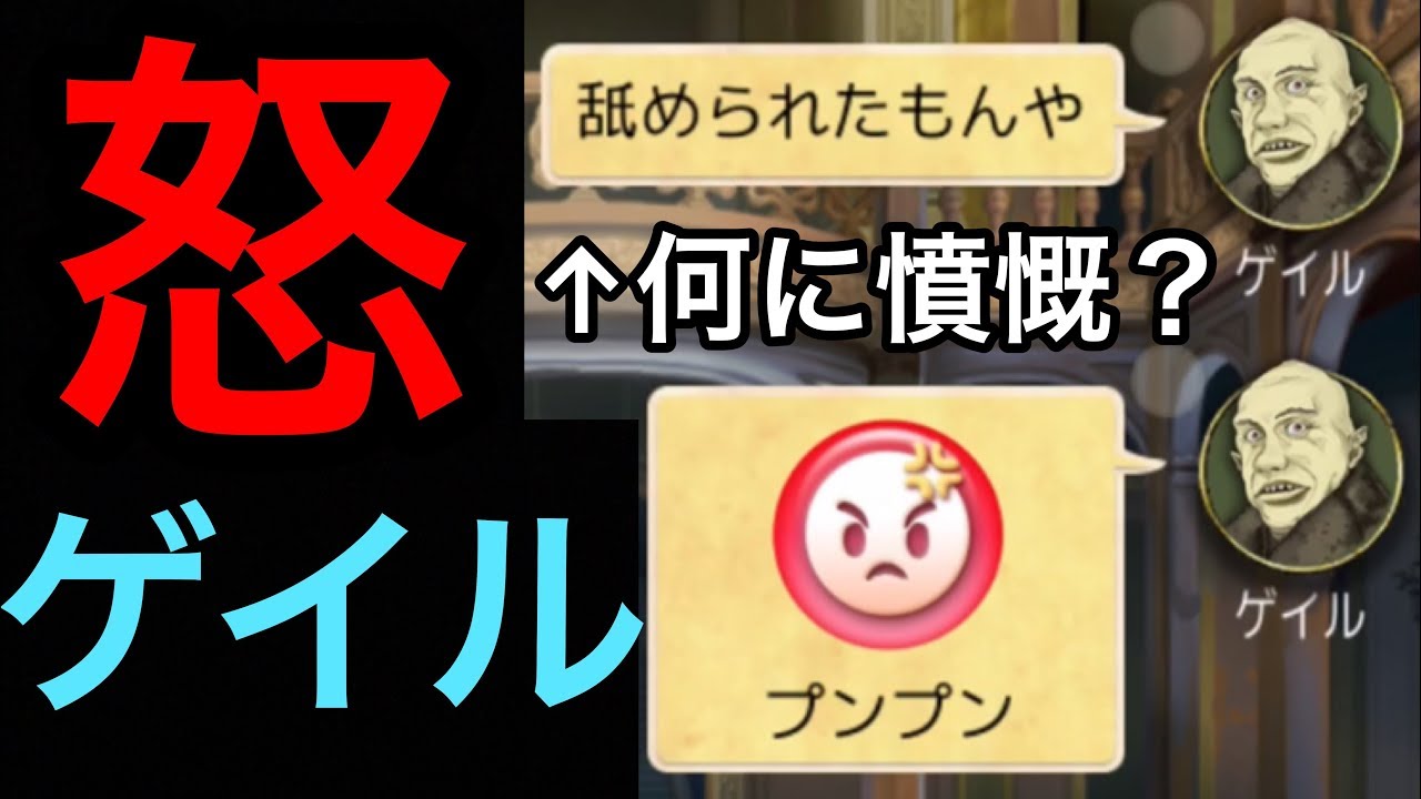 人狼j実況177 未知との遭遇 村スラと怒りのゲイル 9人村 Youtube 人狼j実況177 未知との遭遇 村スラと怒りのゲイル 9人村 Youtube