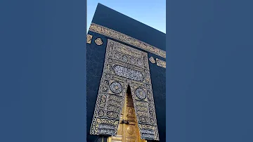 وديلي سلامي يارايح للحرم انظر للكعبة مكة المكرمة 