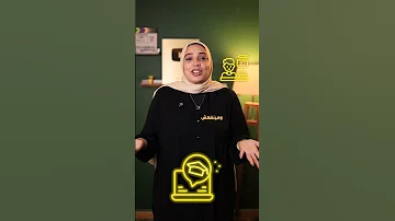 تفتكر ليه الخطة افضل اختيار لطلاب اعدادي 