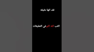 #تلاوة_خاشعة #تلاوة_هادئة #إسلام_صبحي #اسلام_صبحي #خواتيم_سورة_المؤمنون #سورة_المؤمنون #قرآن_كريم ❤🤲
