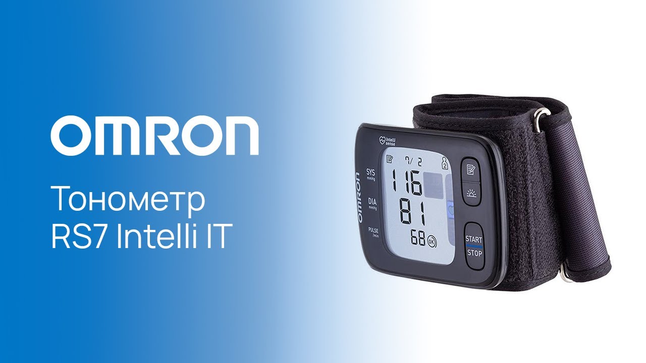 Тонометр автоматический Omron rs3. Omron rs7 Intelli it. Манжета на запястье Omron для тонометров rx3/rx3 Plus. Тонометр Omron rs3 расшифровка показателей. Тонометр на запястье omron rs7