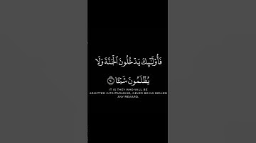 تلاوة خاشعة للشيخ/محمد اللحيدان (سورة مريم)🤍🤍