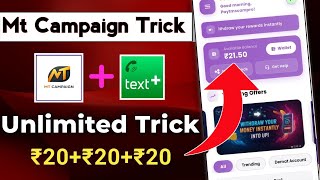 🔥Mt Campaign App Unlimited Trick| Redeem Code App 2026 | Mt Campaign App | New Earning App Today screenshot 2