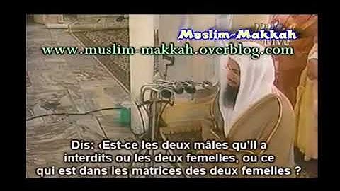 تلاوة من سورة الأنعام تراويح 1419 الشيخ سعود الشريم