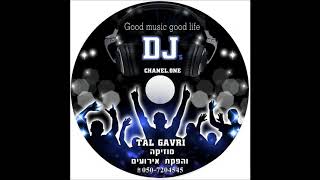 SET 2019 TAL GAVRI DJ's CHANEL ONE