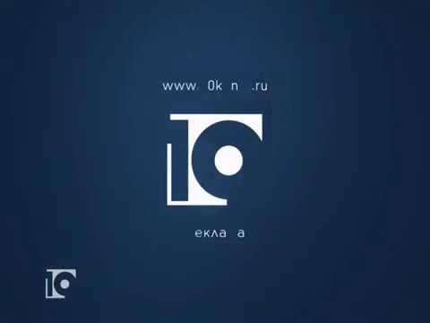 Сайт 10 канала. 10 Канал логотип. ННТ 10 канал Новокузнецк. Логотип канала 10 канал (Новокузнецк). Заставка РЕН ТВ 10 канал.