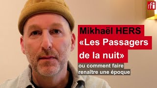 Mikhaël Hers: «Les Passagers de la nuit» ou comment faire renaître une époque • RFI