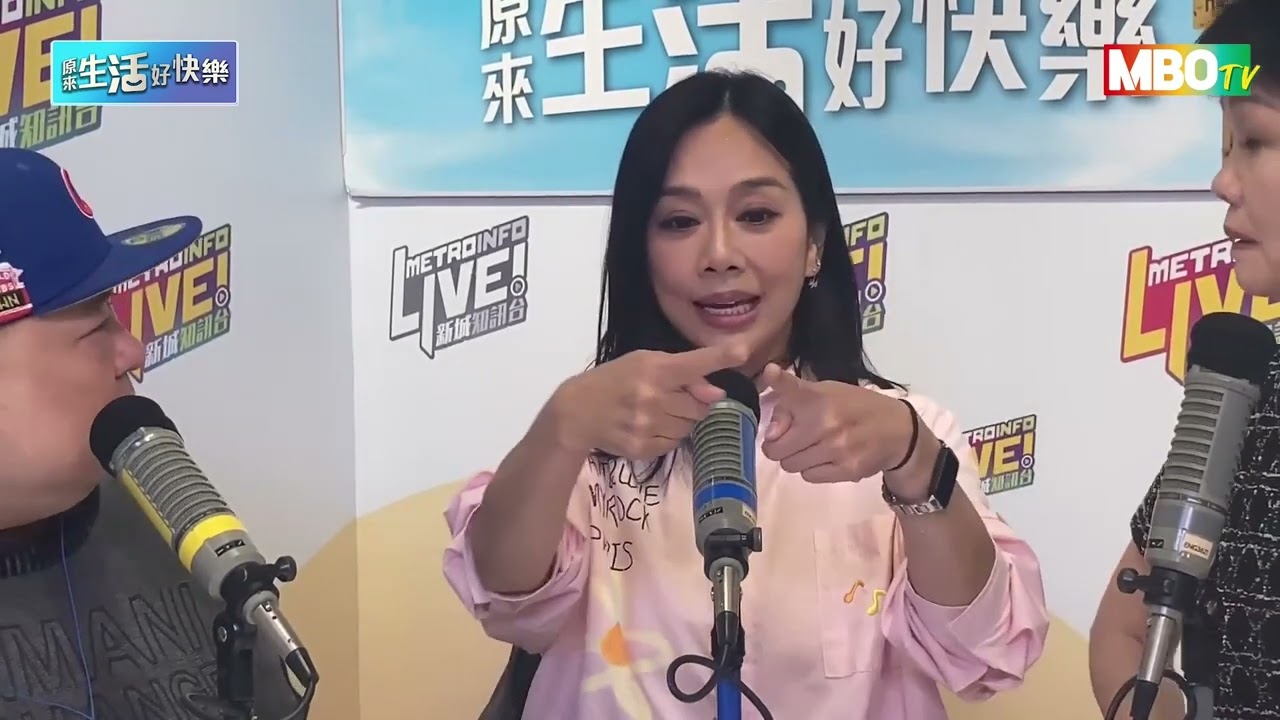 20251210 【原來生活好快樂】快樂紅人 - 今日快樂紅人邀請到 陳松伶 黎分享下佢嘅新歌 松伶