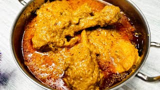 Danedar Chicken Korma Recipe | Dawato Mein Banaye Khane Walo Ka Dil Jeet Jayen | Shahi Korma Recipe