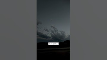 ‎يَقُولُ يَا لَيْتَنِي قَدَّمْتُ لِحَيَاتِي#رعد_الكردي ~ #سورة_الفجر