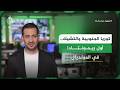 أسرار الشمشون الكوري.. 25 تمريرة متتالية وهدف تاريخي يهزم التشيك في المونديال!