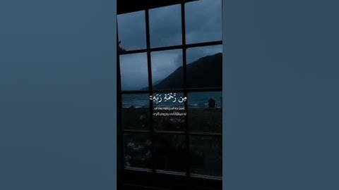 أرح سمعك🥀القارئ:أحمد خضر🍃حالات واتس اب