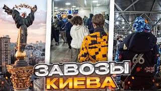 картинка: Завозы Киева | Секонды Киева | Жирные находки | Palm Angels,Moncler | Секонд хенд завозы #ББ