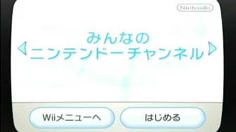 みんなのニンテンドーチャンネル ゲームセンターcxやマリオ芸人もあり Youtube