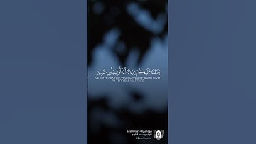 #تلاوة من #سورة_الإسراء بصوت #سعد_الغامدي #قران #قرآن_كريم #آيات #استغفرالله #الحمدلله #quran