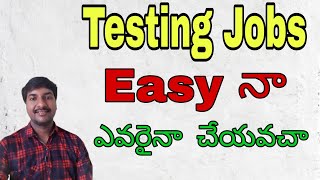 Is Software Testing Job easy (Telugu)