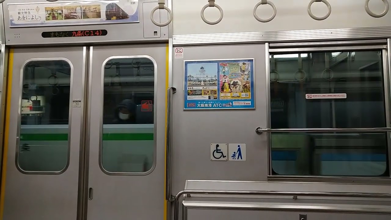 近鉄7020系夢洲行き 走行音