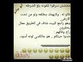 نكت محشش