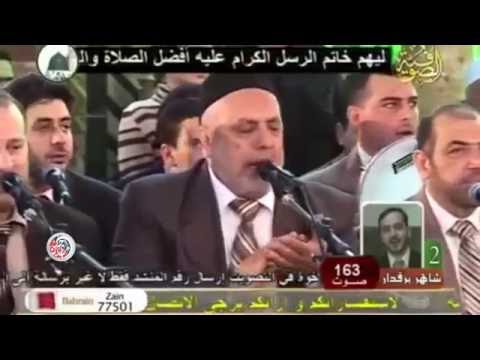 وصلة انشادية منير عقلة رضوان درويش محمد الخضري ياسين ارشيد زهير بيلون