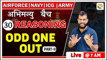 Odd One Out for Airforce Y group |Reasoning for Airforce y group|Airforce Reasoning Classes