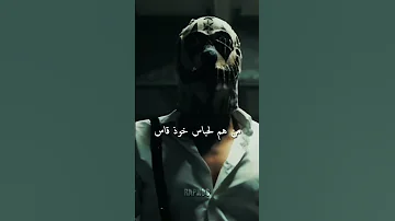 Didine Canon 16 Lucifer Lyrics 