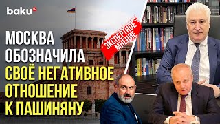 Генеральный директор КИСИ (РФ) Игорь Коротченко о возможных причинах отзыва посла РФ из Армении