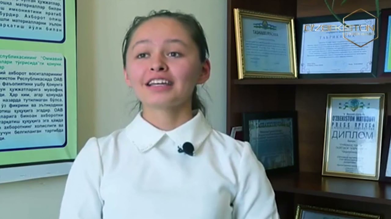 РАНГИНКАМОН