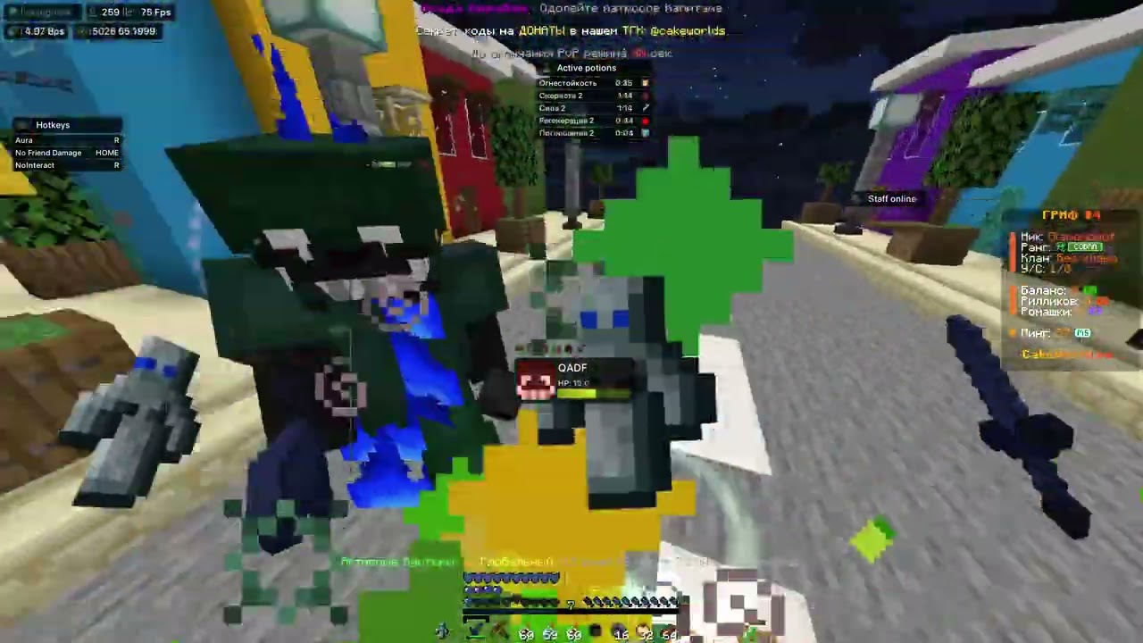 ИГРОКИ CAKEWORLD ВАХУЕ ОТ КИЛКИ ANDROMEDA DLC