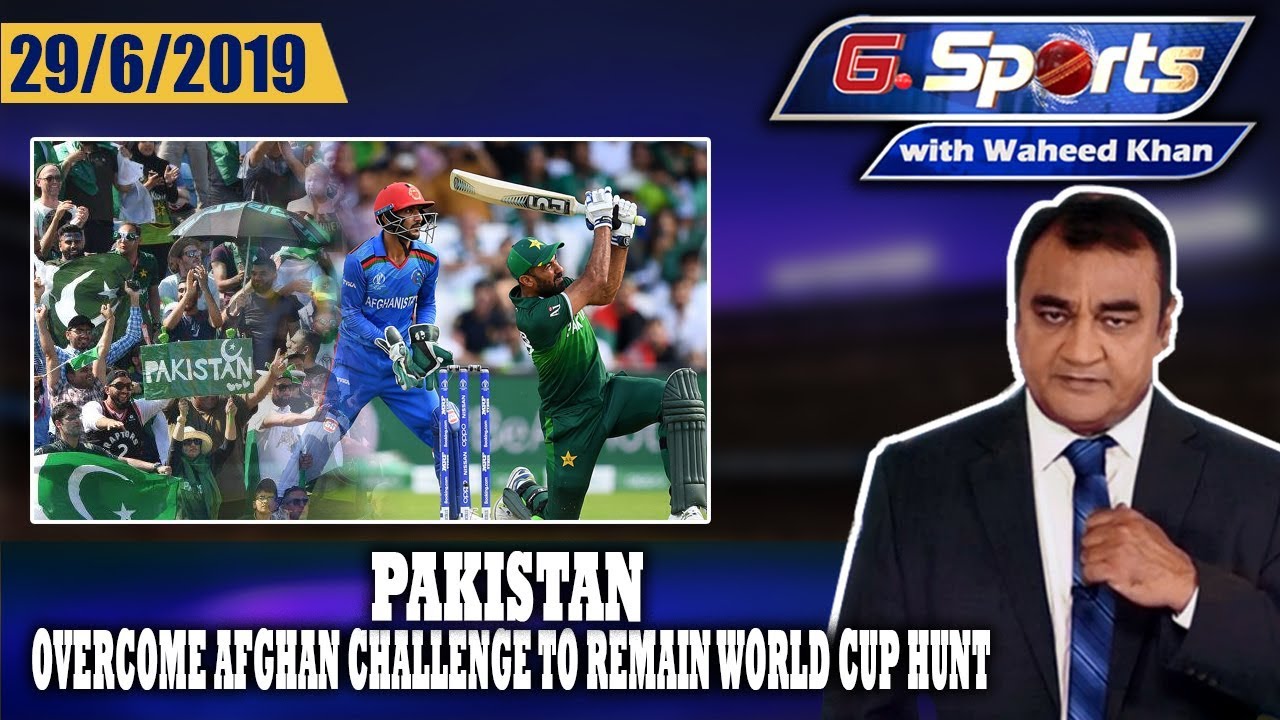Pakistan Overcome Afghan Challenge To Remain WC Hunt | G Sports With Waheed Khan, 29th June 2019 pakistan cricket score