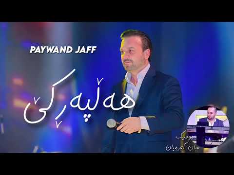 Paywand Jaff -