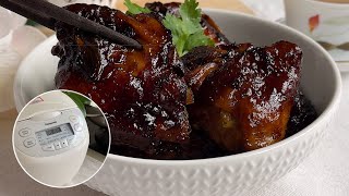 Easy Soy Sauce Chicken in Rice Cooker Recipe 电饭锅豉油鸡酱油鸡的简单做法 by Ruyi Asian Recipes 601 views 4 weeks ago 2 minutes, 30 seconds