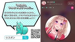 Lispon公式チャンネル 声に恋する 声で遊ぶ Youtube
