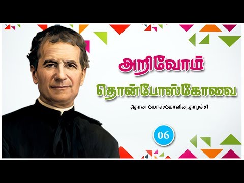 06 Don Bosco & His Humility (Tamil)