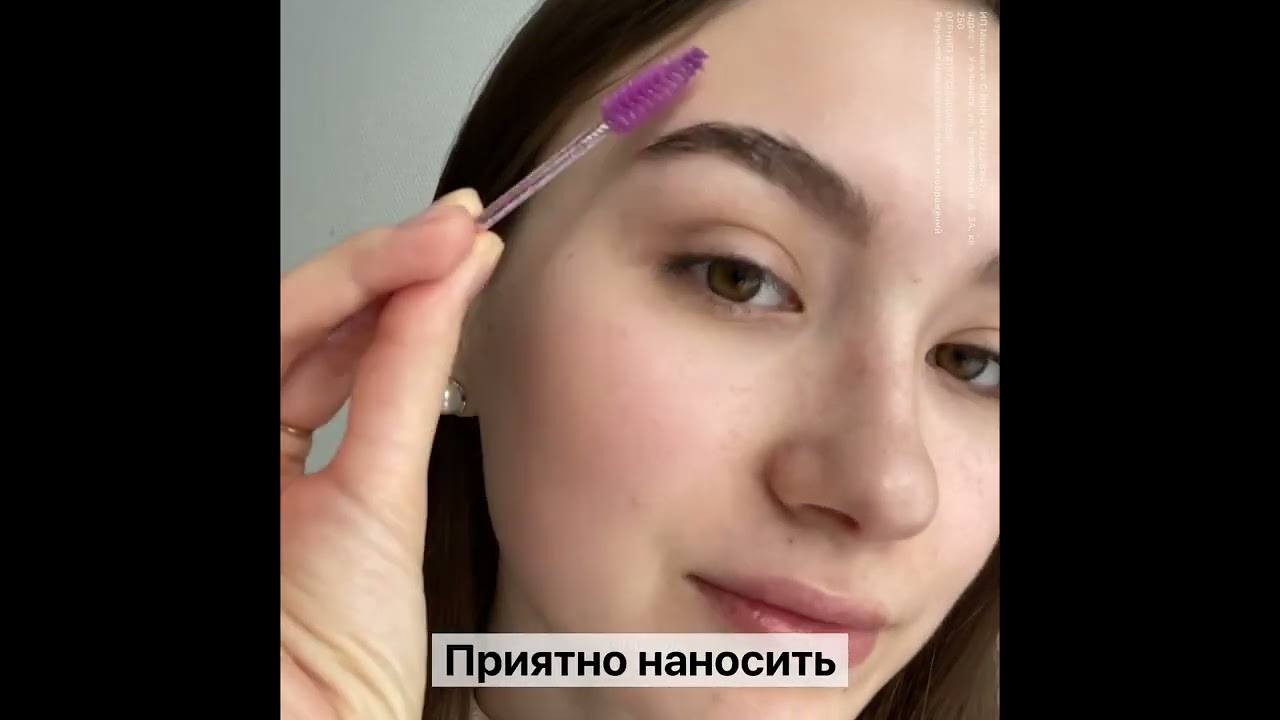 Масло для роста ресниц и бровей 10 мл LIKATO