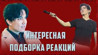 📣 Dimash  Реакция Димаша Кудайбергена на самого себя  Интересная подборка ✯SUB✯