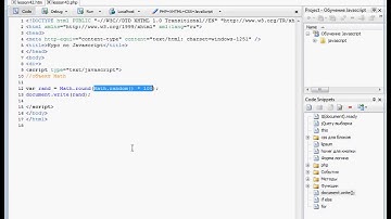 JavaScript Урок 63  Объект Math и его метод random  Домашнее задание