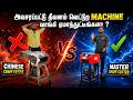 சீன Chaff Cutter வாங்கி ஏமாந்துட்டீங்களா ? உண்மையான காரணம் இதுதான்! 😦 #shorts #viral #chaffcutter